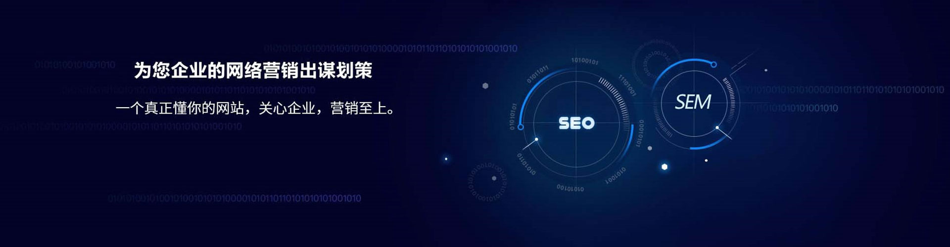 准格尔旗百度怎么推广